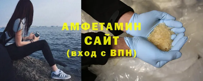 ссылка на мегу как войти  Бежецк  Amphetamine 98% 